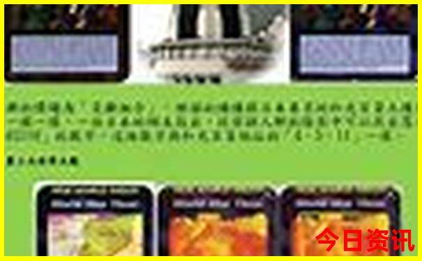 云南十大名山排名