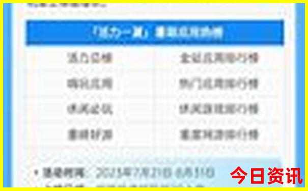 香港王中王最快开奖结果第14