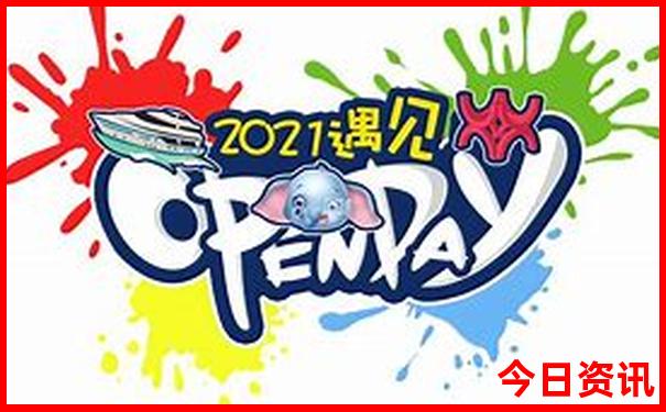一生要去的中国最美的50个景点