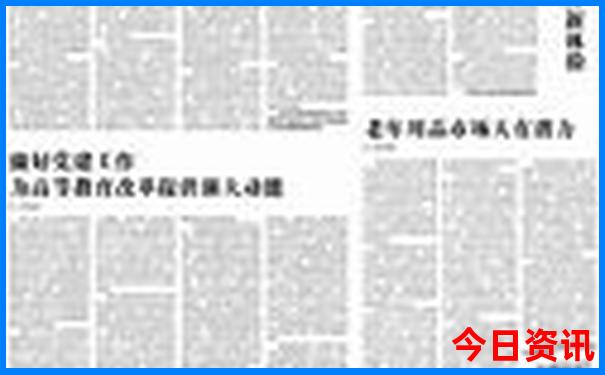 哈尔滨市附近旅游景点