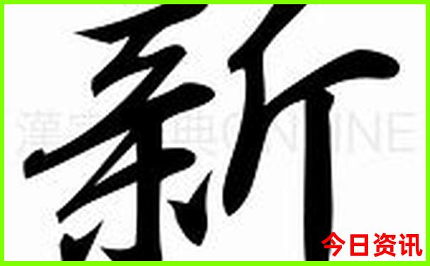 吉林十大必去旅游景点