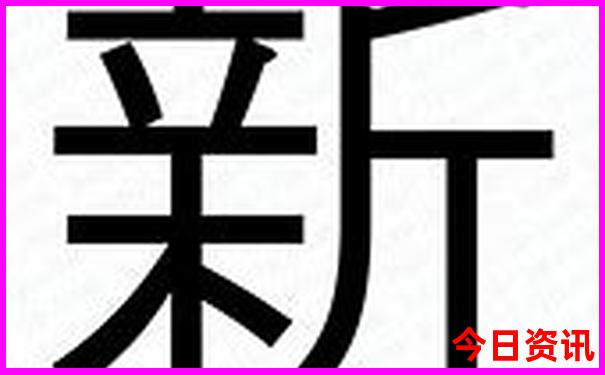 适合带娃的亲子游攻略