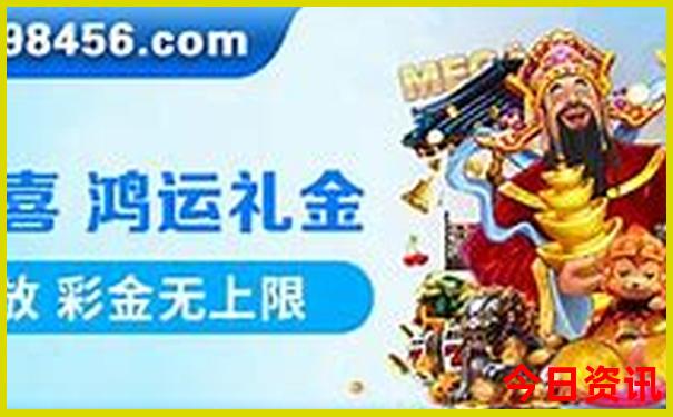 97049.cσm查询开奖记录